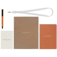 Welcome pack "Smart start", оранжевый