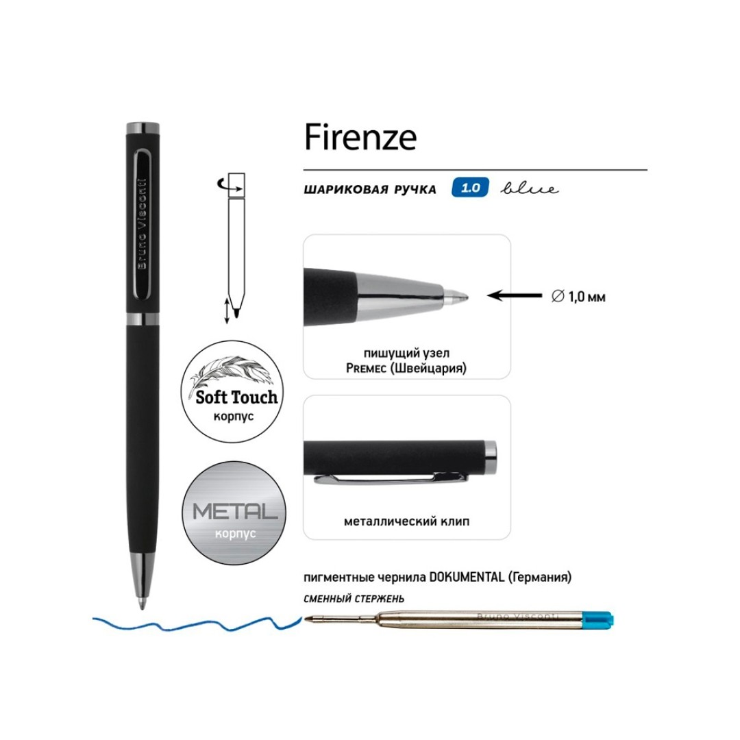Ручка "Firenze" шариковая автоматическая софт-тач, черная