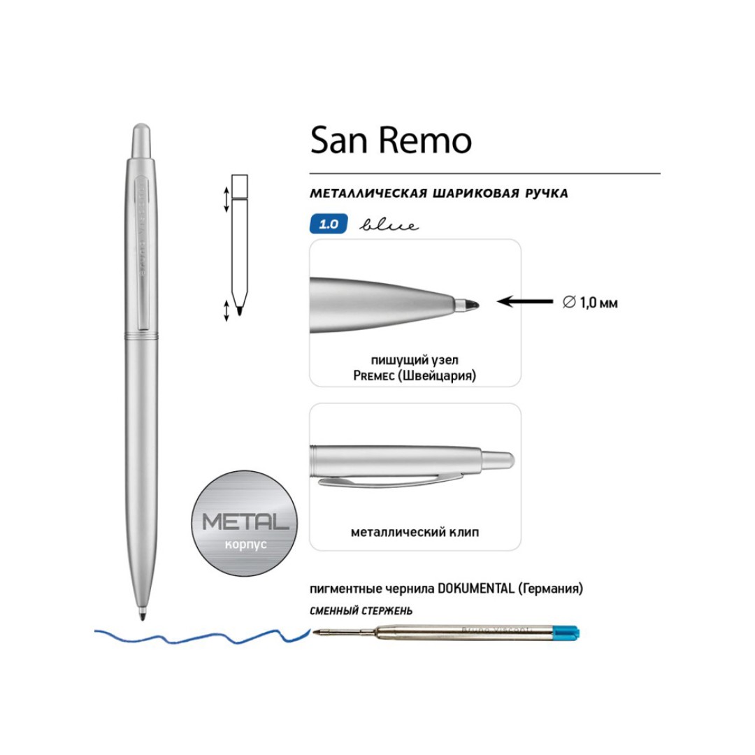 Ручка металлическая шариковая "San Remo", серебристый