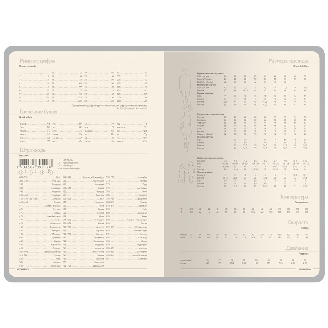 Ежедневник А5 "Megapolis Color New" soft-touch, оранжевый