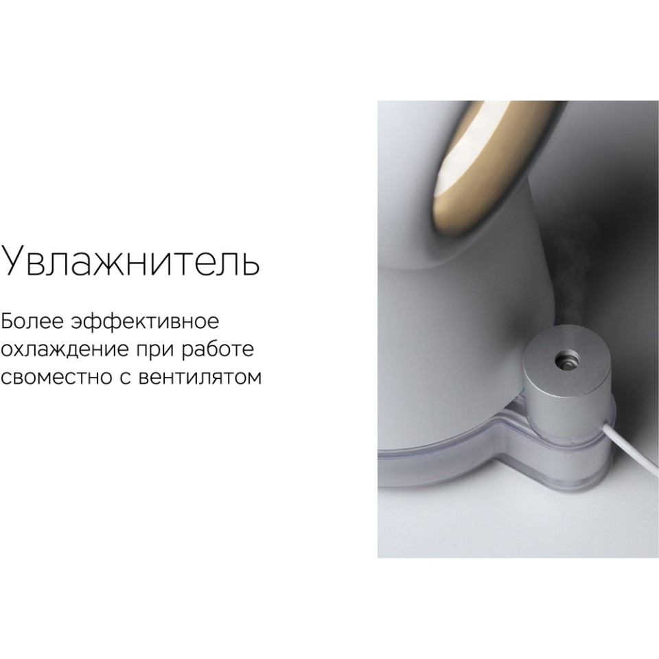 Воздухоочиститель Rombica Flow Vortex (Р)