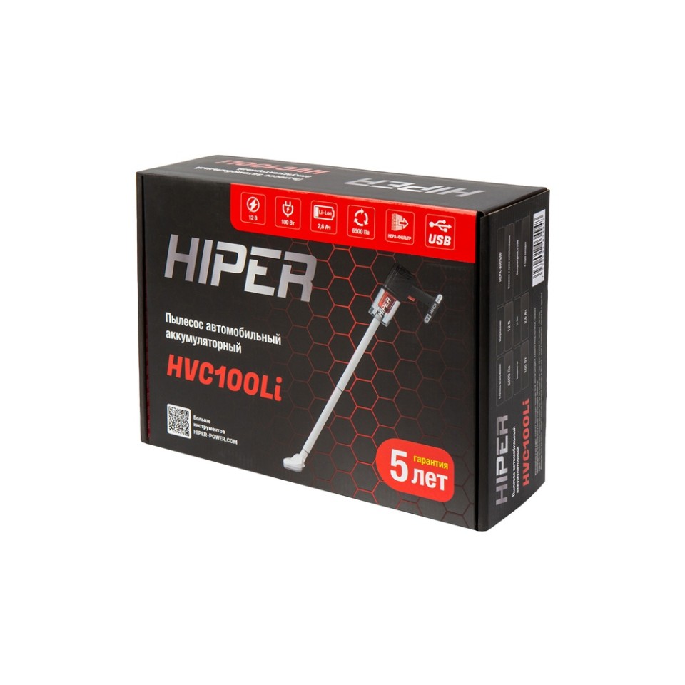 Пылесос автомобильный HIPER HVC100Li аккумуляторный