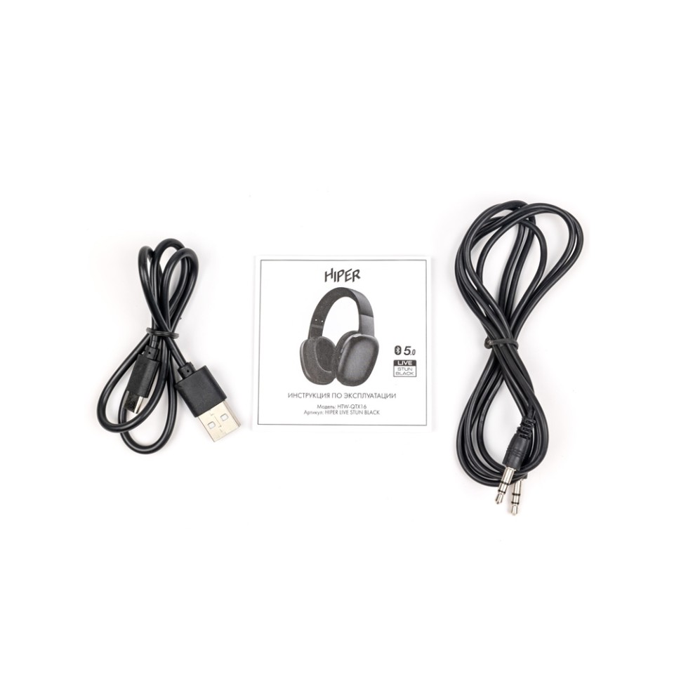 HIPER Наушники накладные Bluetooth HIPER LIVE STUN HTW-QTX16 (Р)