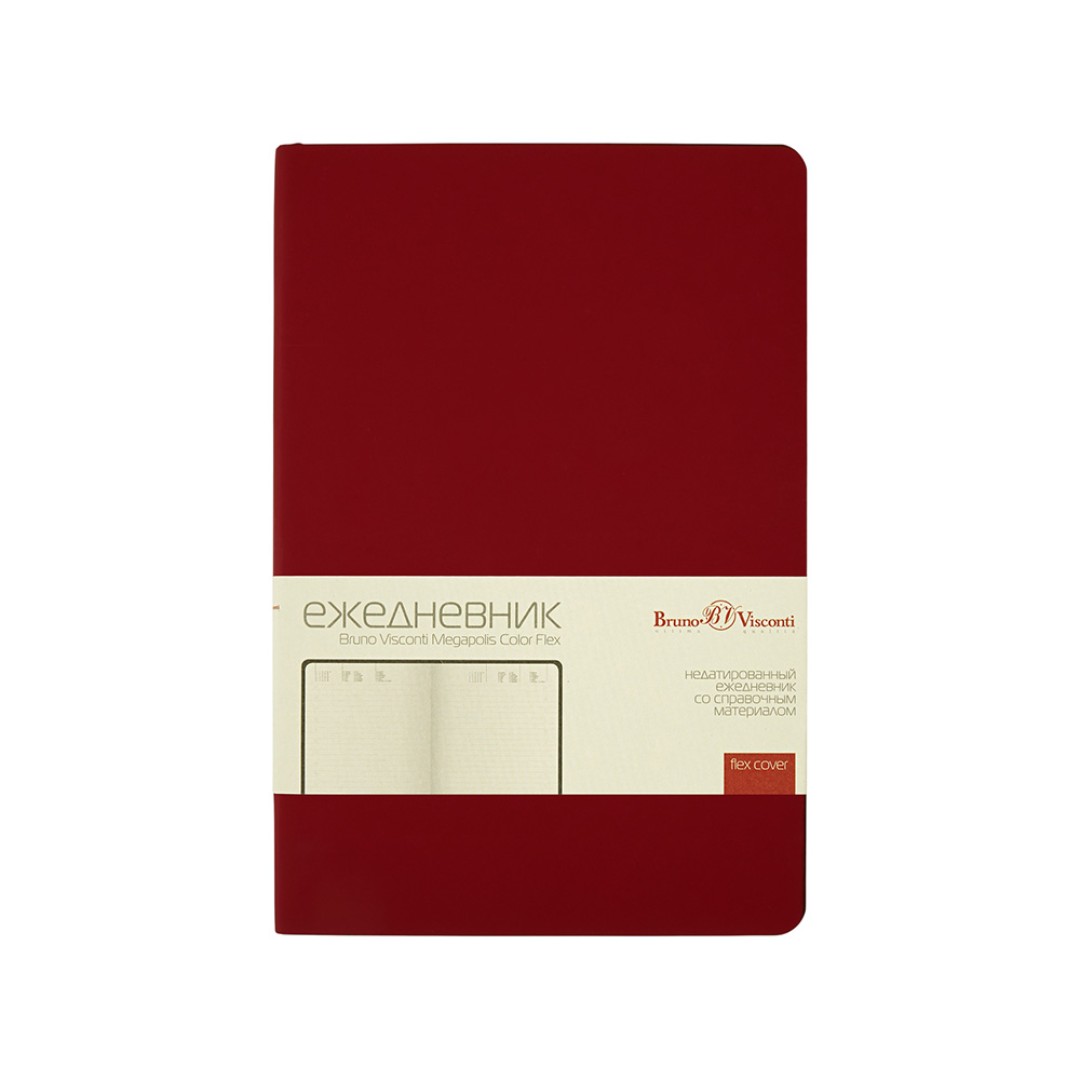 Ежедневник недатированный А5 "Megapolis Color Flex New", бордовый