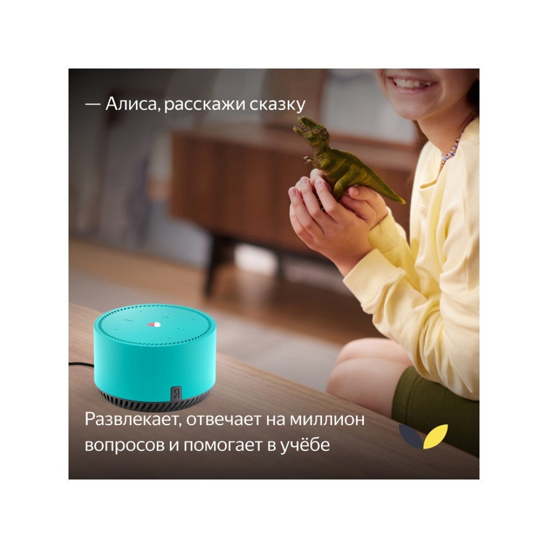 Умная колонка ЯНДЕКС Станция Лайт 5Вт, с Алисой, цвет: мята (YNDX-00025G)