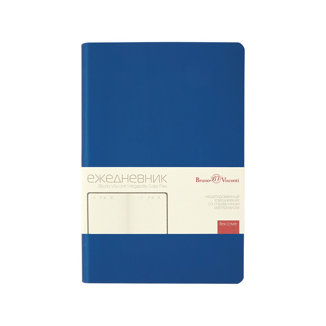 Ежедневник недатированный А5 "Megapolis Color Flex New", темно-синий
