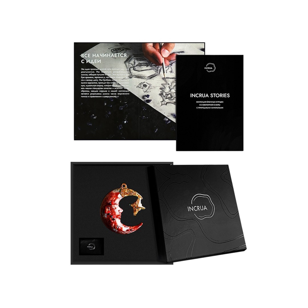 Елочные игрушки (Полумесяц) Гранат