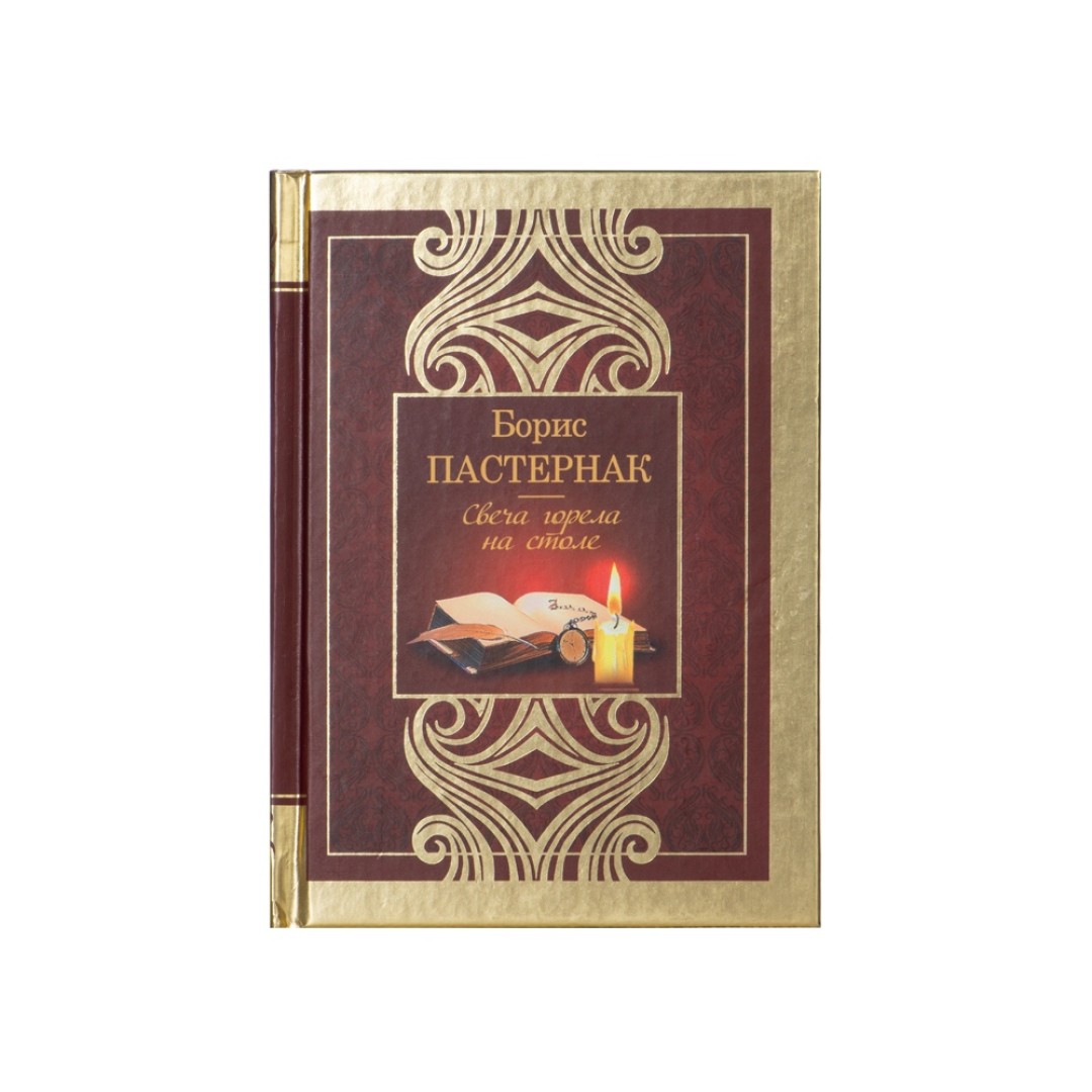 Набор книг «Шкаф мудрости»