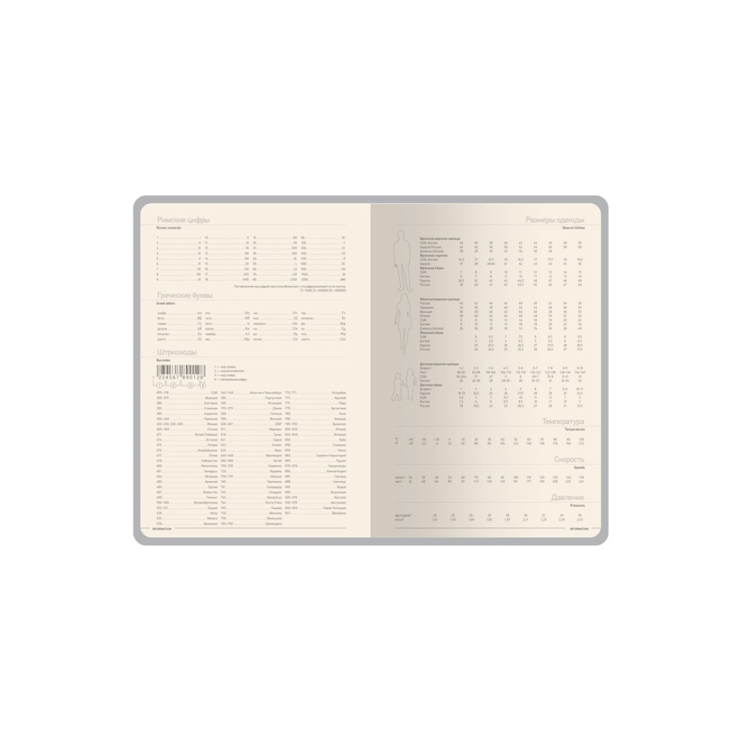 Ежедневник А5 датированный "Megapolis Loft" на 2026, темно-синий