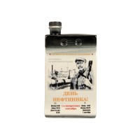 Штоф "Календарь нефтяника"