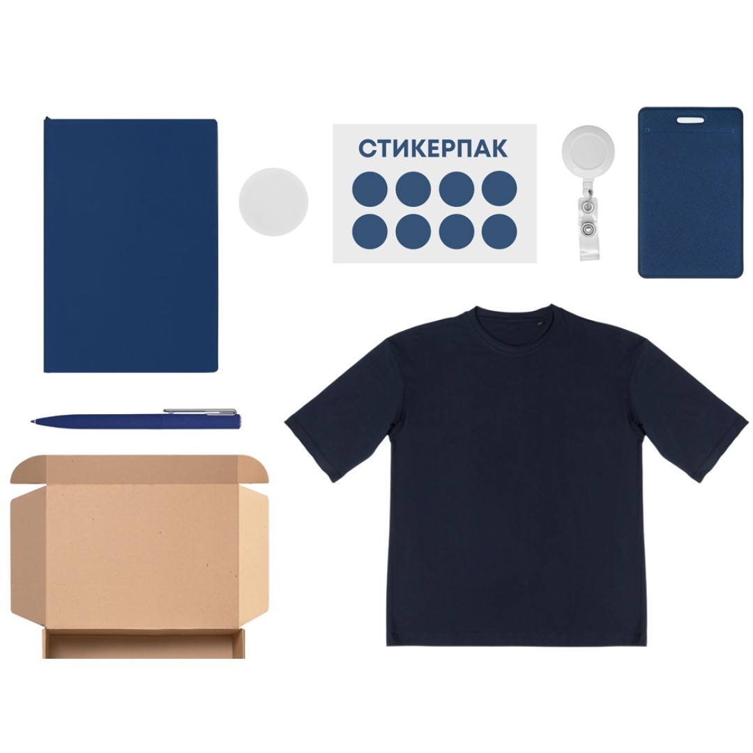 Welcome pack «Simple kit», синий