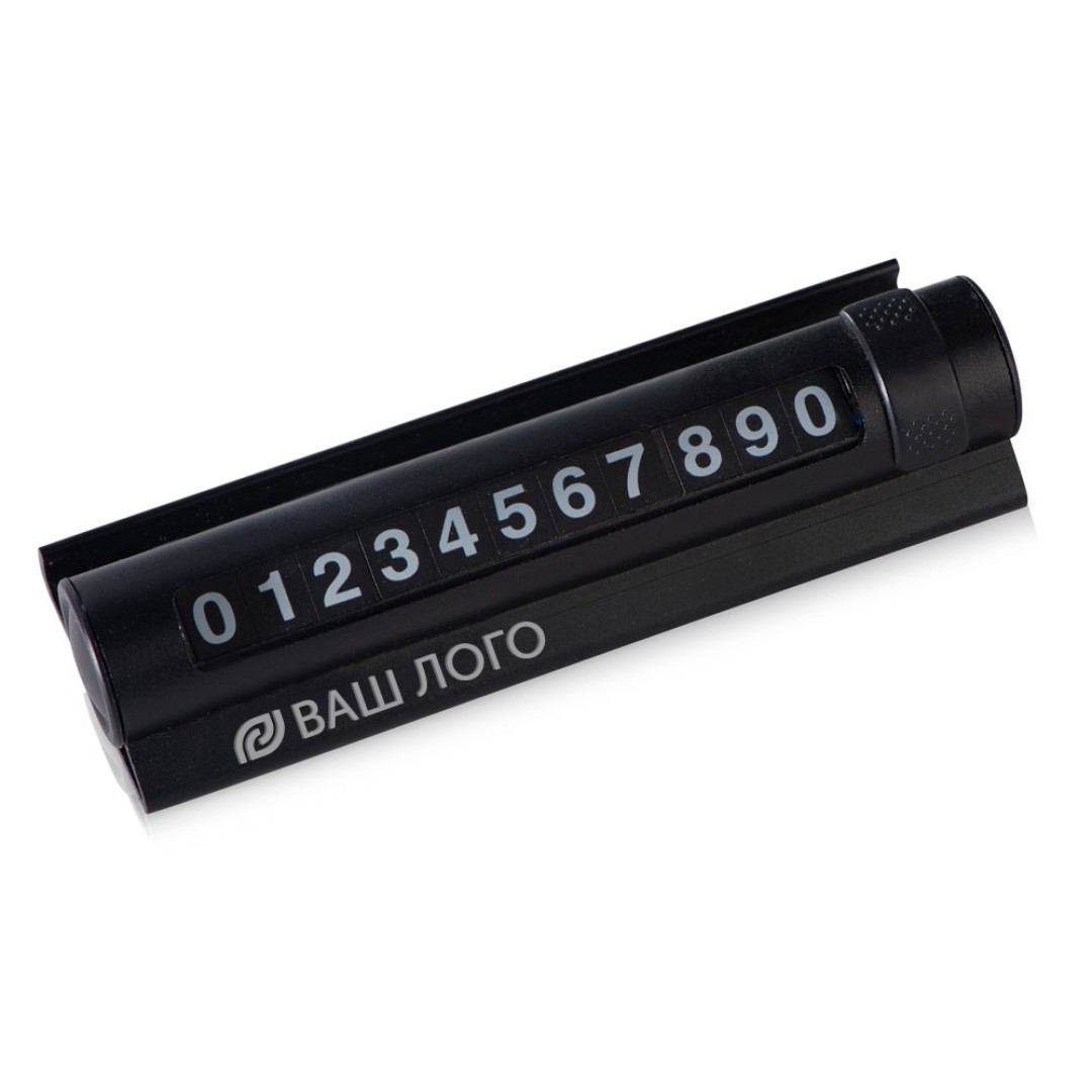 Подарочный набор «Premier» с термокружкой, парковочной визиткой и обложкой для документов