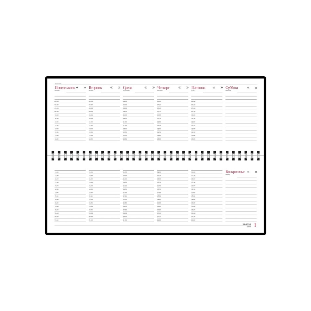 Планинг недатированный  "Velvet" темно-синий (Р)