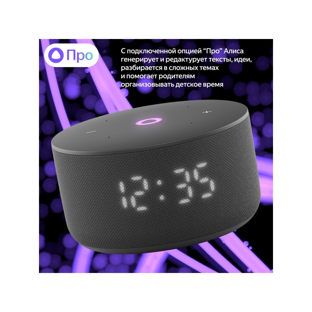 Умная колонка Яндекс Станция Мини 3 с Алисой на YaGPT черная, 12 Вт (YNDX-00027BLK)