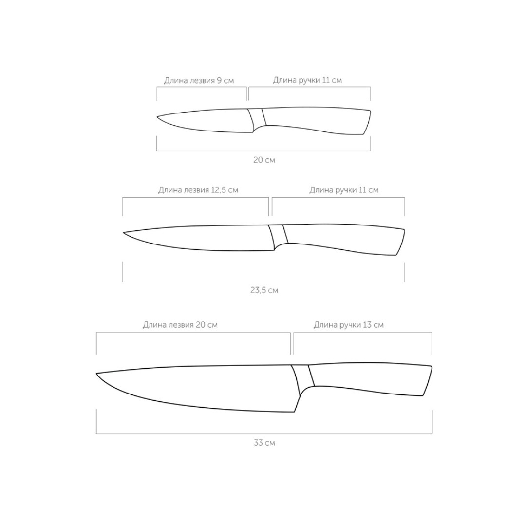 Набор из 3 кухонных ножей в универсальном блоке,  NADOBA, серия UNA