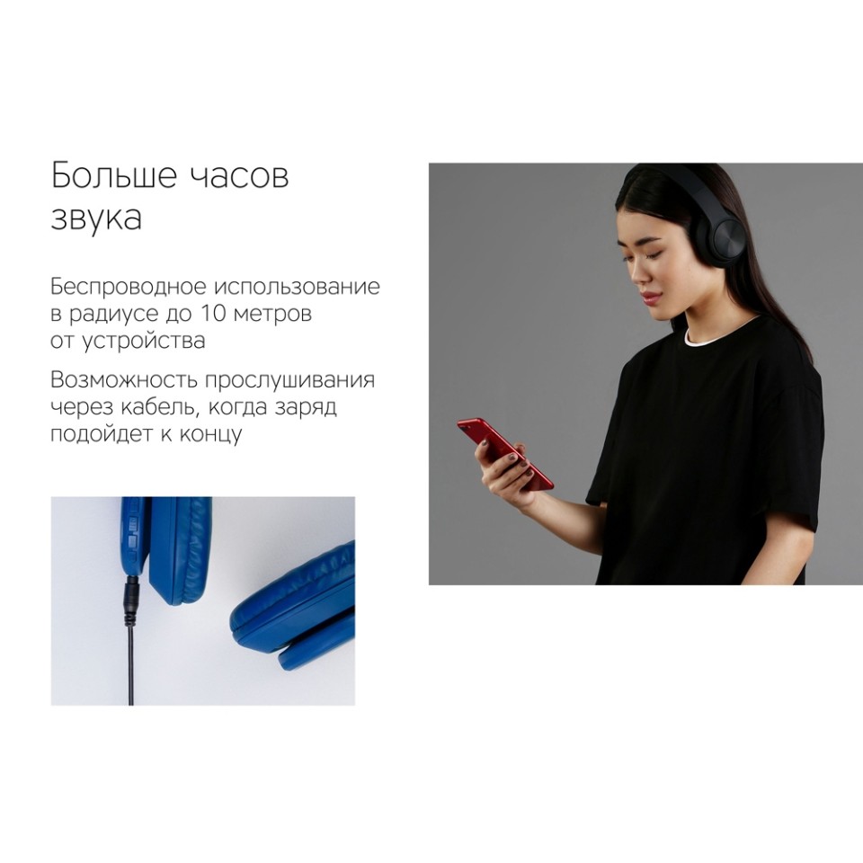 Беспроводные наушники Rombica MySound BH-14 Blue (Р)