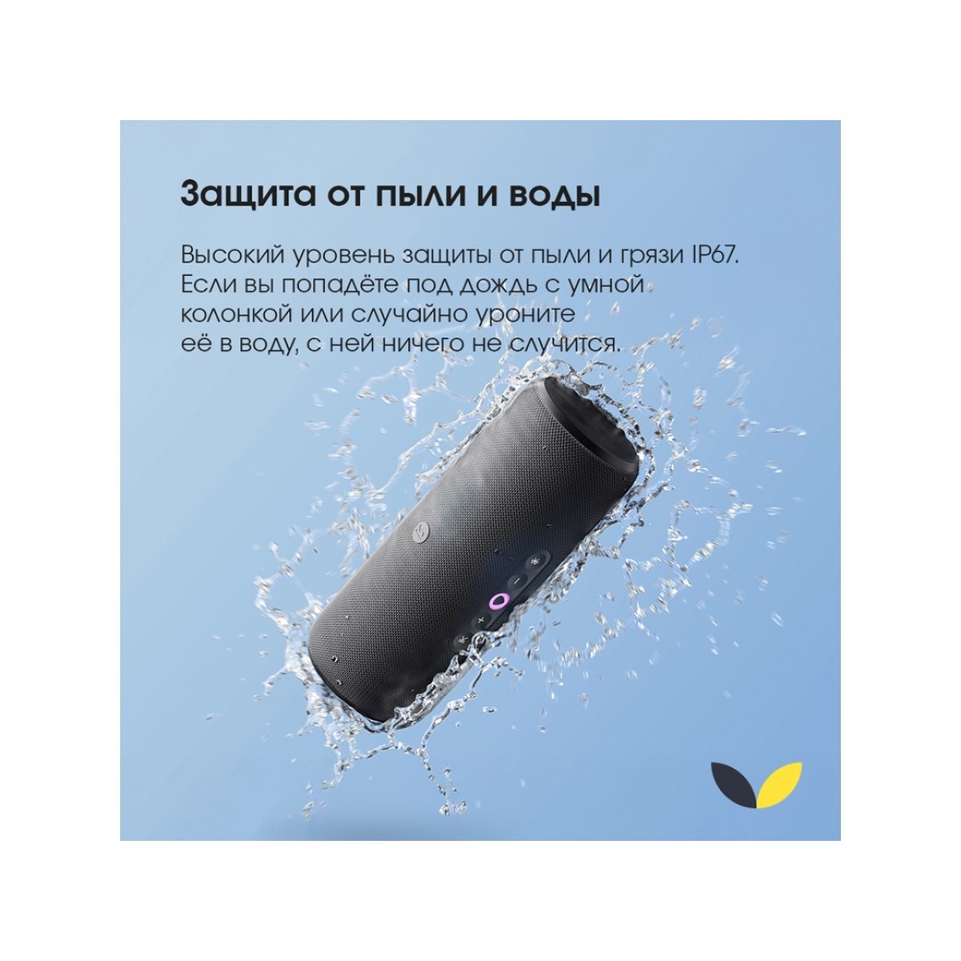 Умная портативная колонка Яндекс Станция Стрит с Алисой, черный (YNDX-00030BLK)