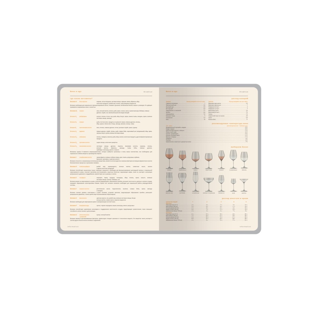 Ежедневник А5 датированный "Boston" 2026, фиолетовый с салатовым обрезом