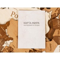 Интерьерная карта мира "World"