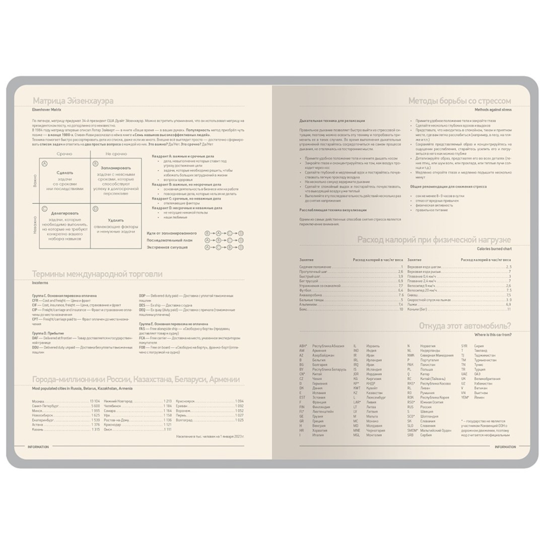 Ежедневник А5 "Megapolis Color New" soft-touch, темно-синий navy