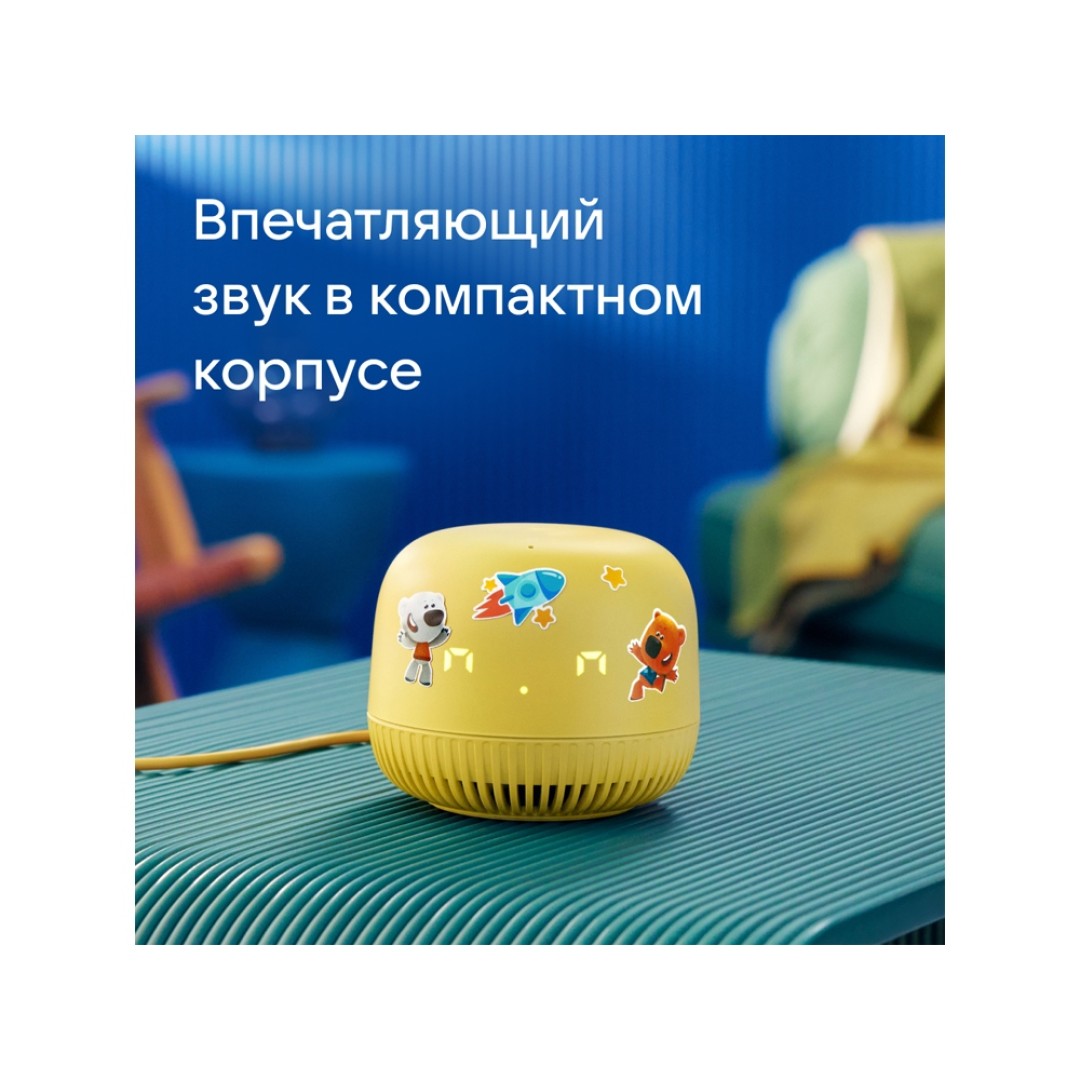 VK Капсула нео с голосовым помощником Марусей, желтый