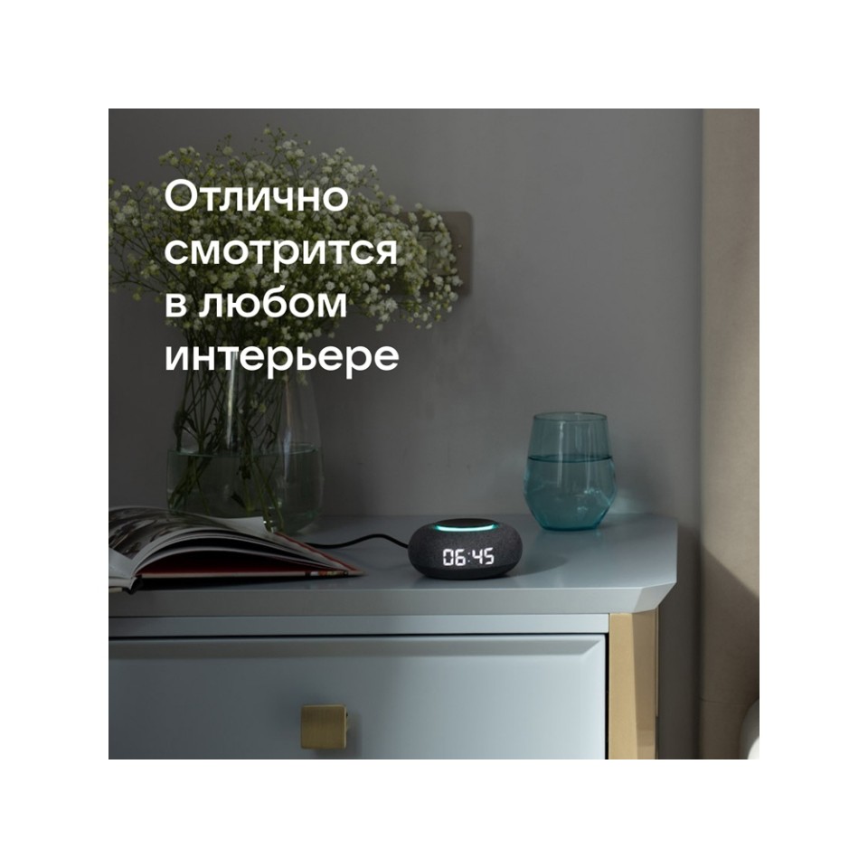 Умная колонка VK Капсула Мини с голосовым помощником Марусей, темный серый