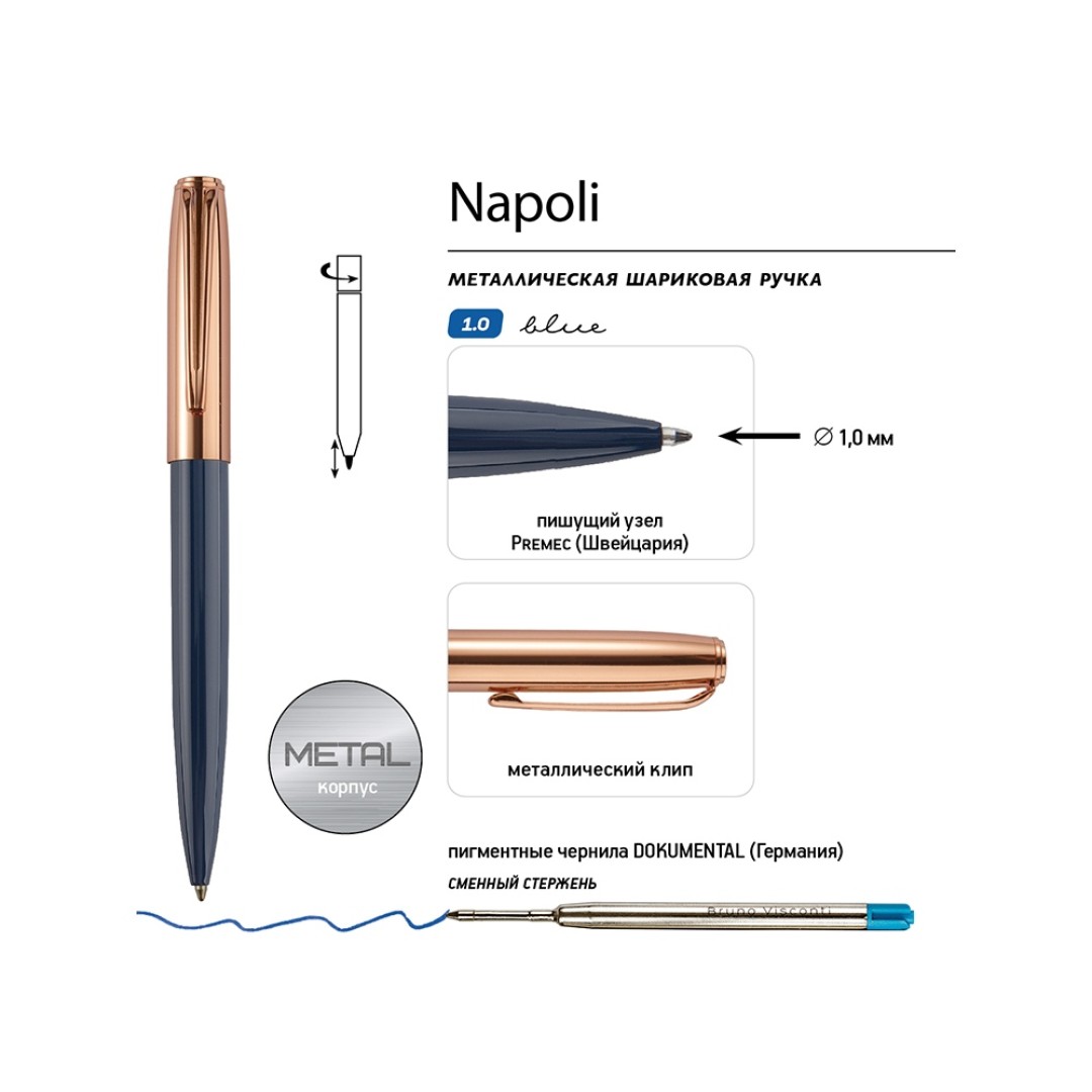 Ручка металлическая шариковая "Napoli", синий/розовое золото
