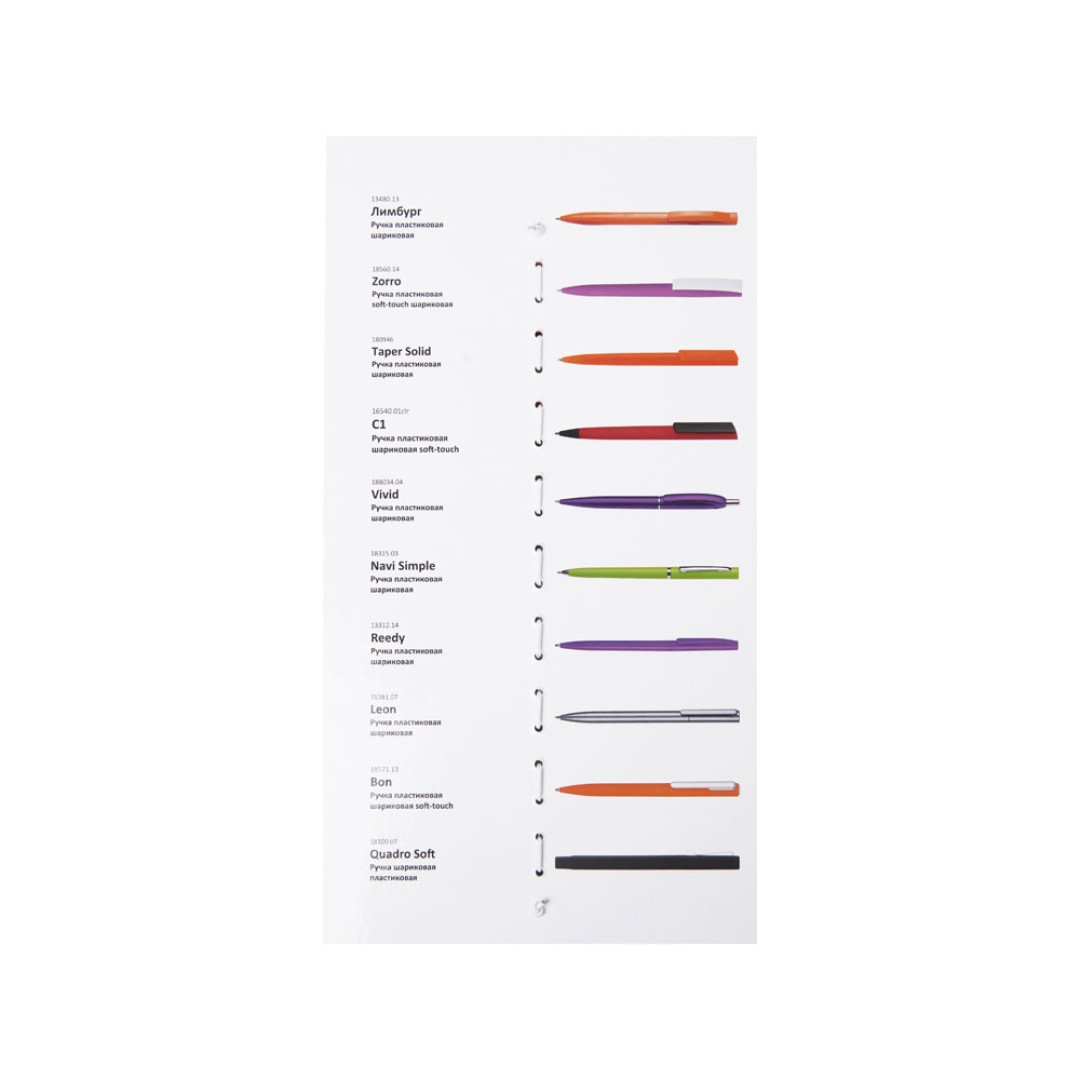 Промо-сет пластиковых ручек 2.0