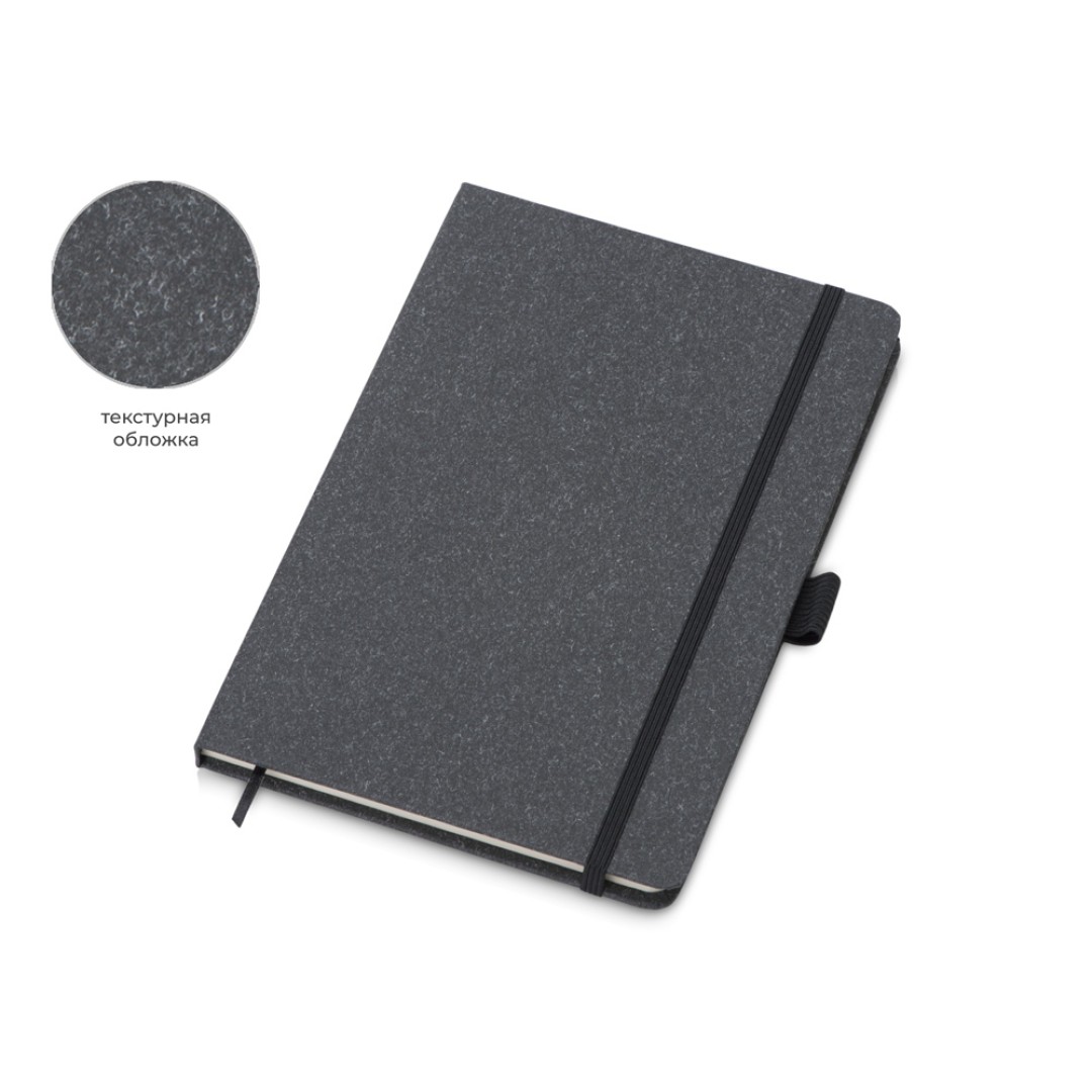 Блокнот А5 "Snow Hard" твердая обложка, 80 листов 70 гр/м2, черный