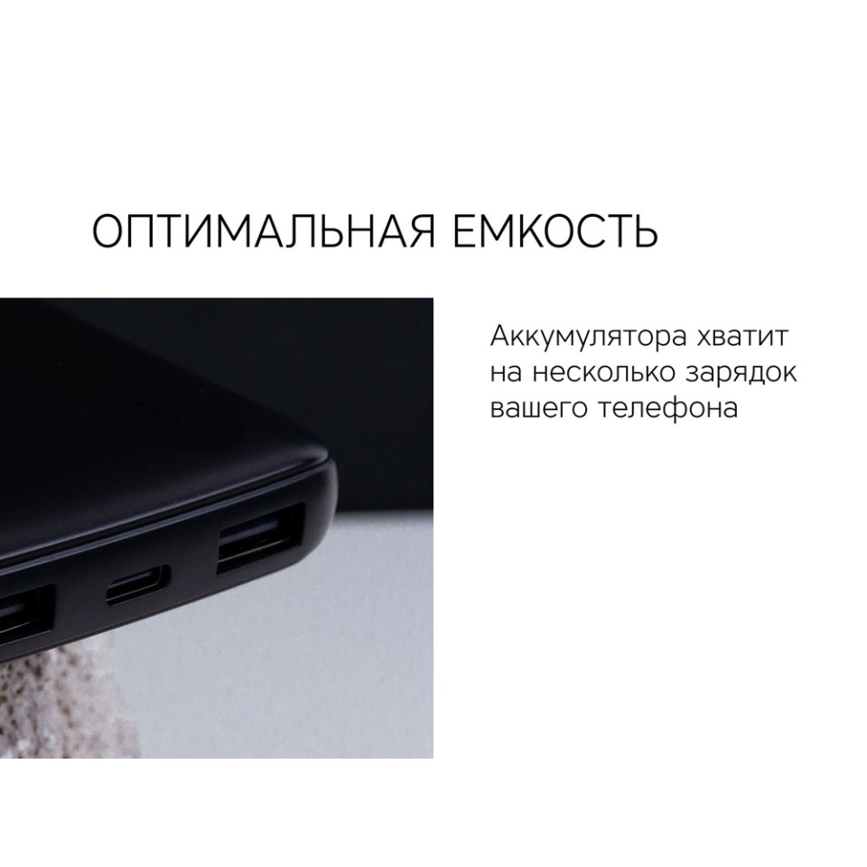 Внешний аккумулятор Rombica NEO PBS100 White (Р)