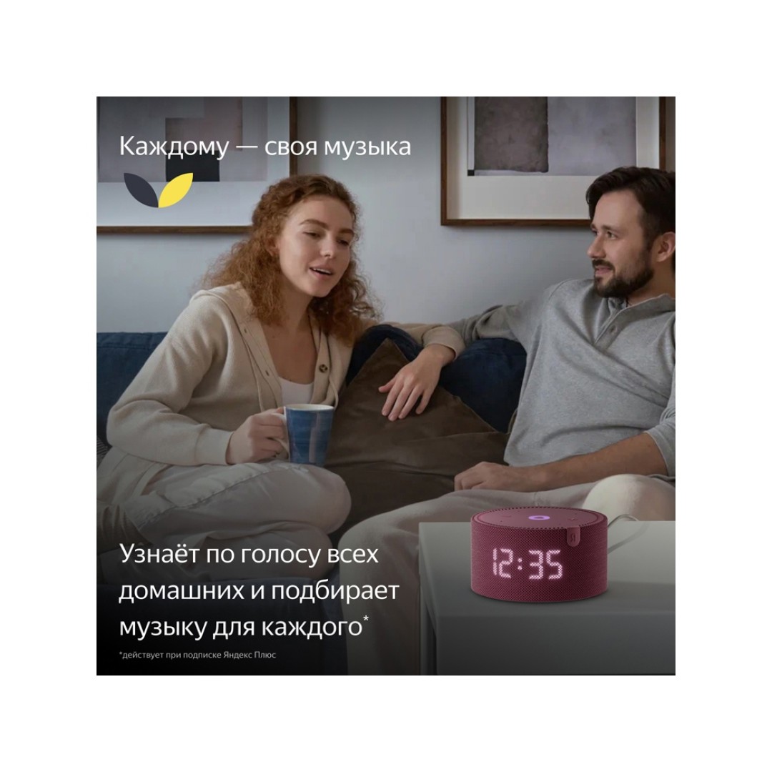 Умная колонка ЯНДЕКС Станция Мини с часами, 10 Вт, с Алисой, цвет: красный (YNDX-00020R)