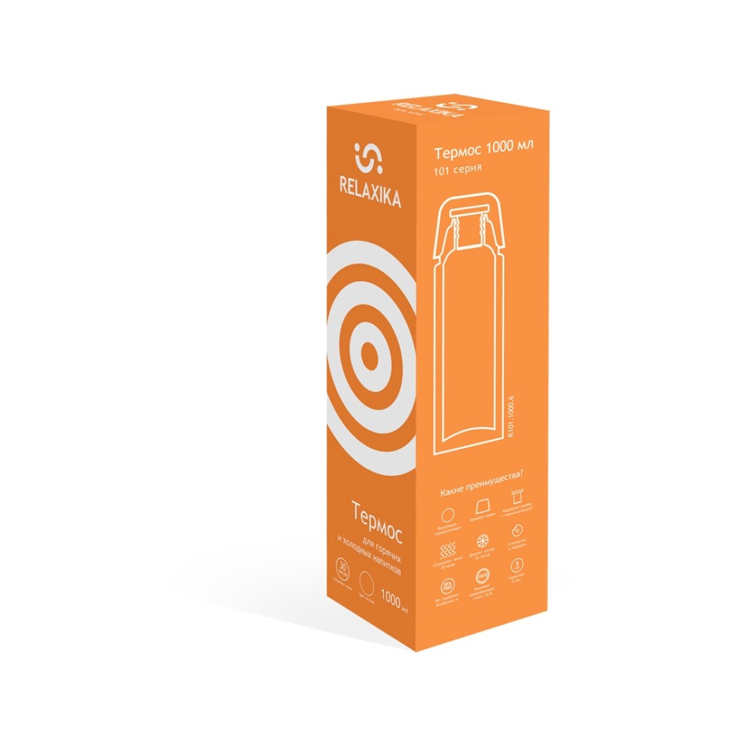 Термос Relaxika 101 (1 литр), желтый (без лого)