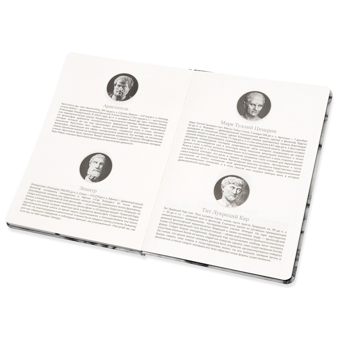 Блокнот А5 "Socrates", твердая обложка