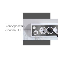 Сетевой фильтр Rombica NEO TRINITY - White