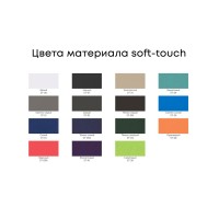 Чехол для пропуска с полноцветной УФ-печатью, софт-тач