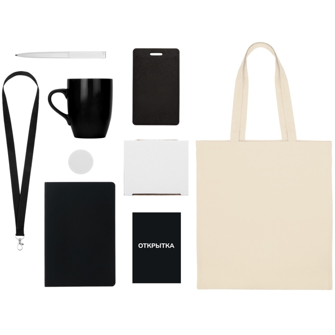 Welcome pack «Starter Bundle», черный