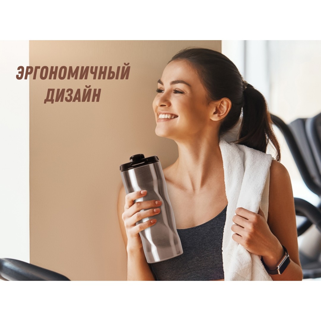 Термокружка "Гедж" 450мл, серебристый