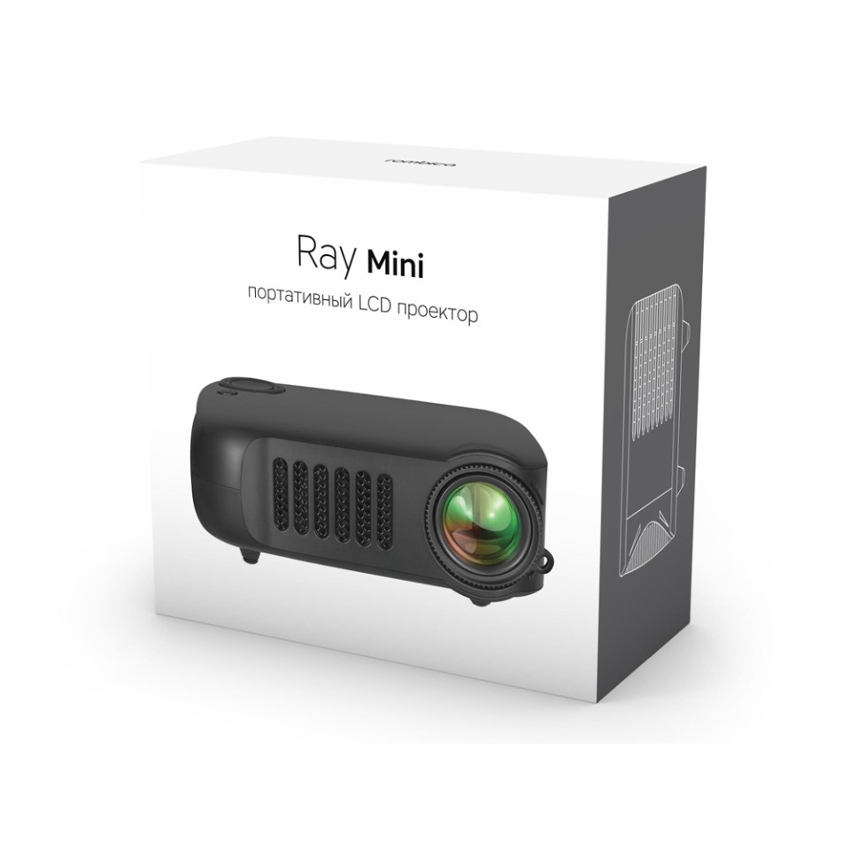 Проектор Rombica Ray Mini Black (Р)
