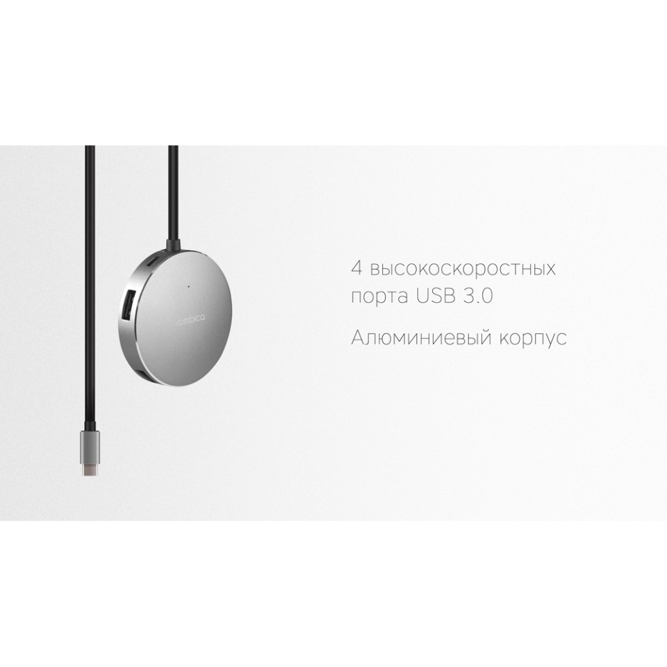 Rombica Type-C Hub Metal, металлический