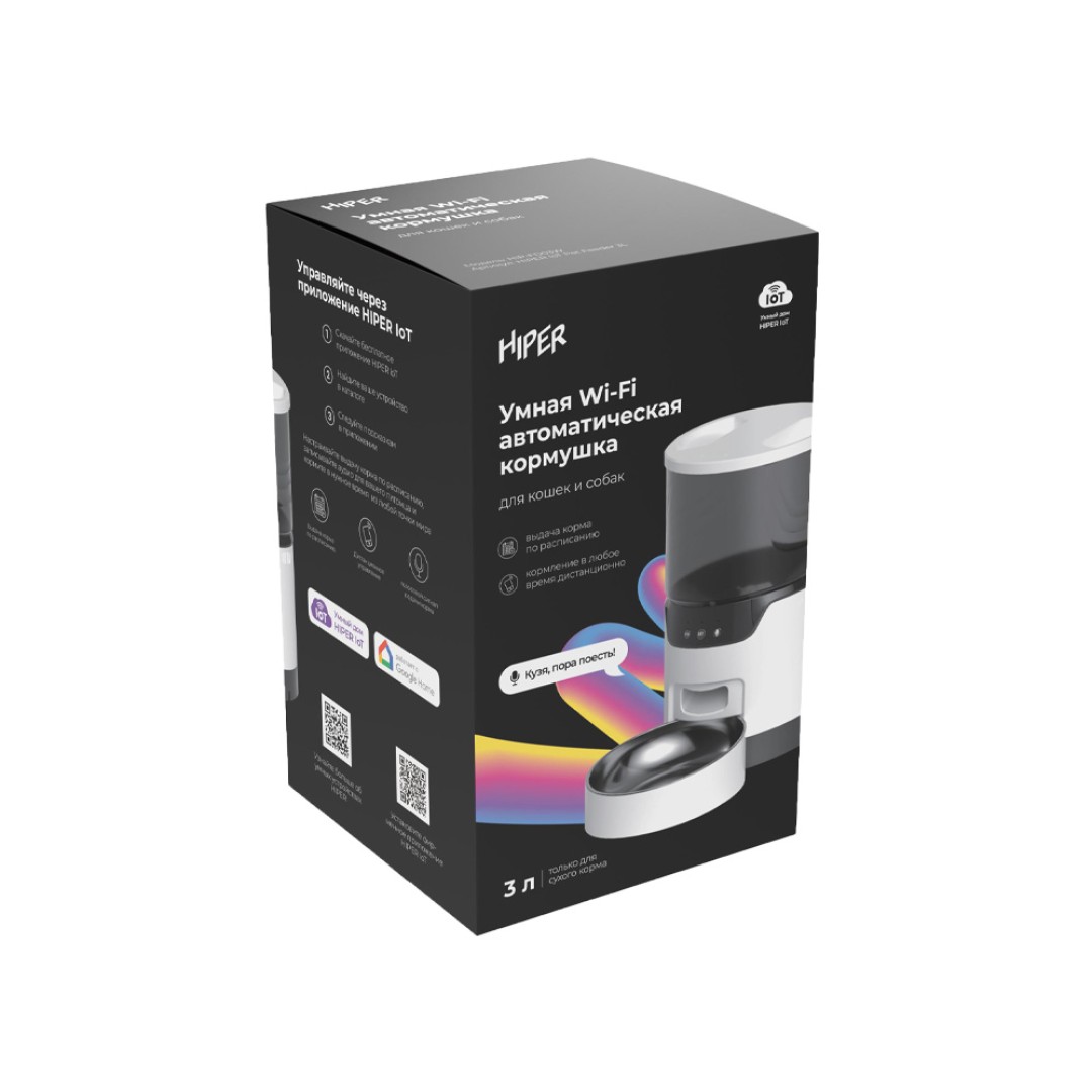 Умная Wi-Fi кормушка «IoT Pet Feeder», 3000 мл, белый/черный