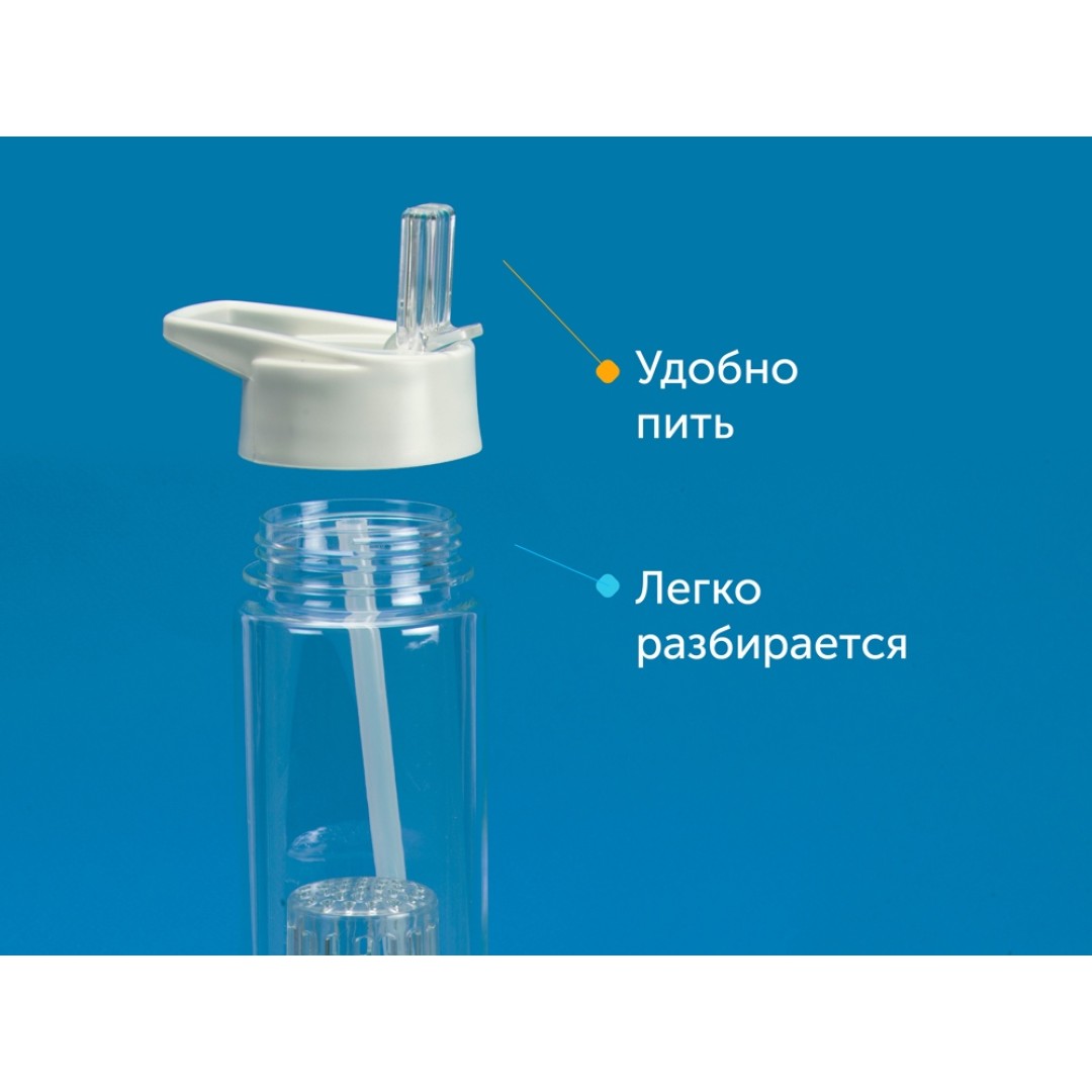 Бутылка "Tuttu Frutti" с отделением для фруктов, белый