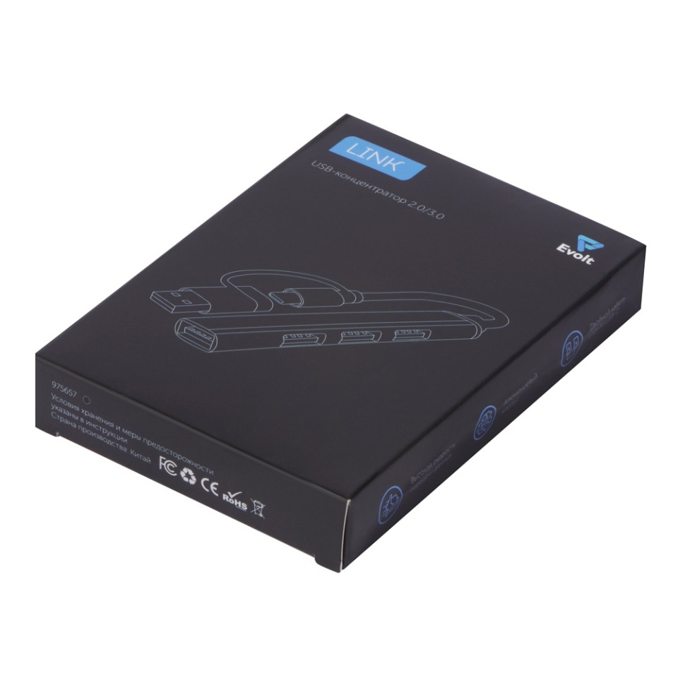 USB-хаб «Link» с коннектором 2-в-1 USB-C и USB-A, 2.0/3.0, черный