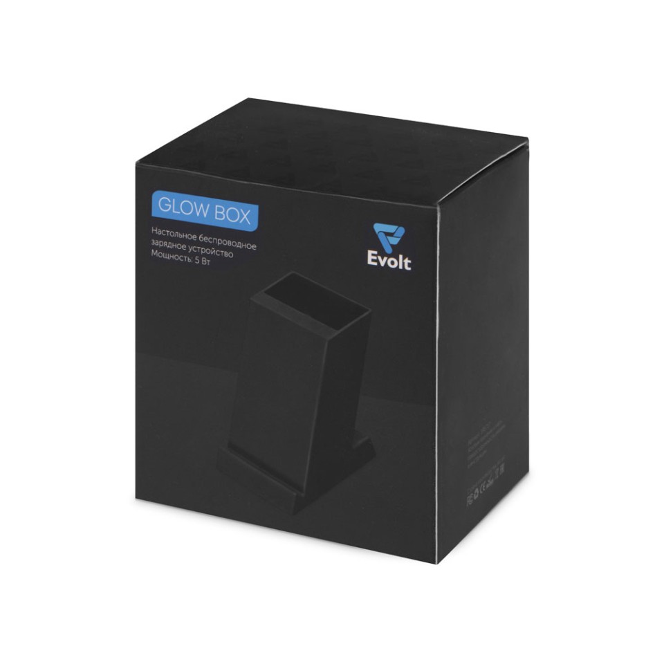 Беспроводная зарядка-подставка с подсветкой "Glow box", серый