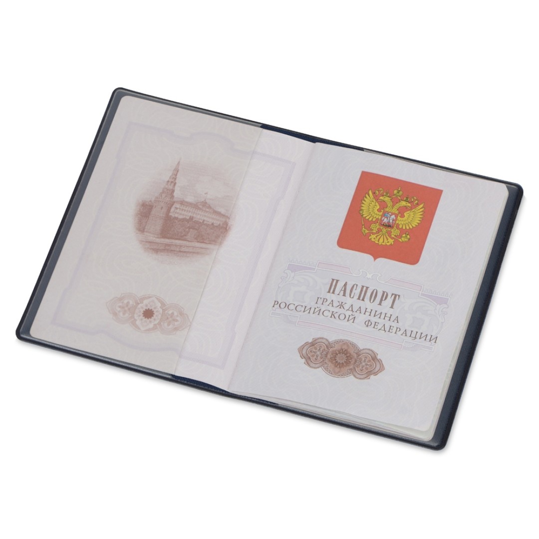 Классическая обложка для паспорта "Favor", синяя