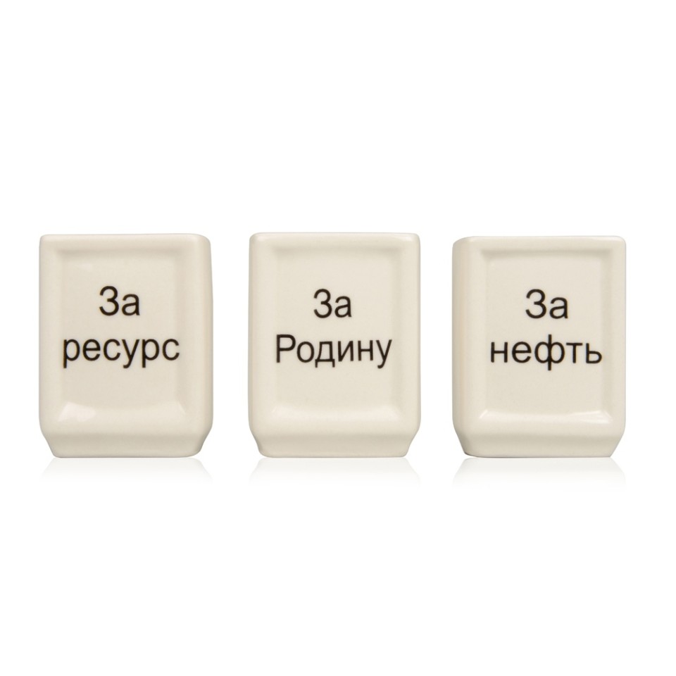 Штоф "Календарь нефтяника"