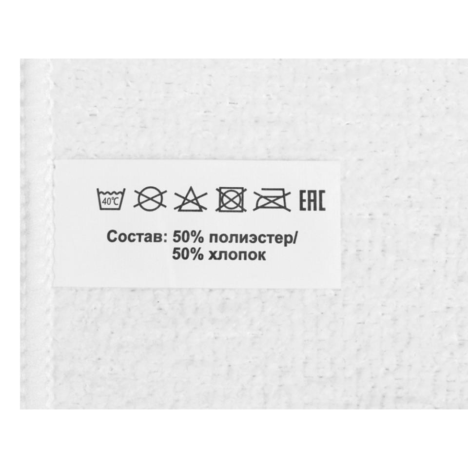 Двустороннее полотенце для сублимации 50*90