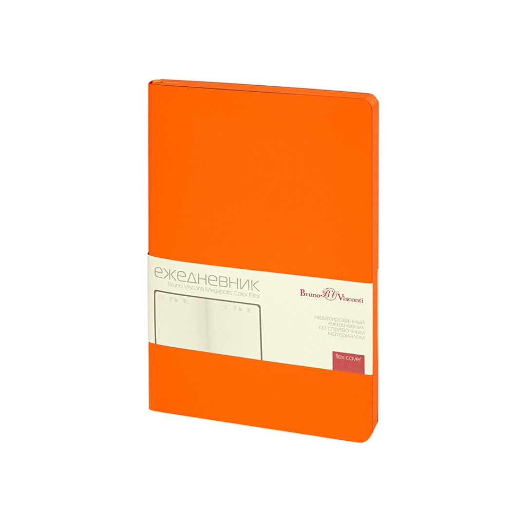 Ежедневник недатированный А5 "Megapolis Color Flex New", оранжевый