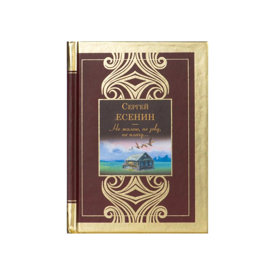 Набор книг «Шкаф мудрости»