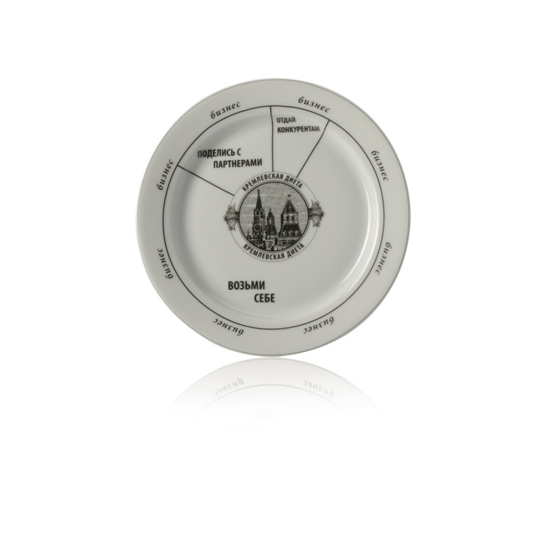 Набор "Кремлевская диета"