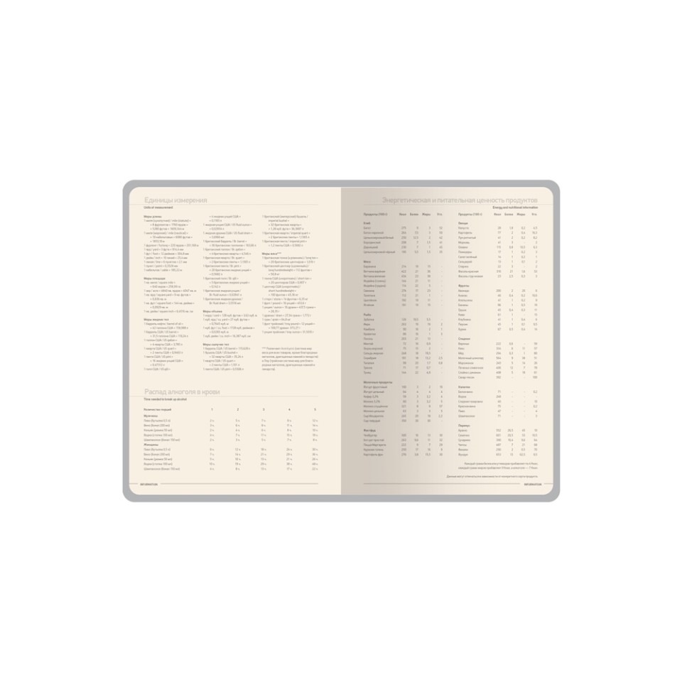 Ежедневник недатированный А5 "Megapolis Nappa Flex", темно-синий navy